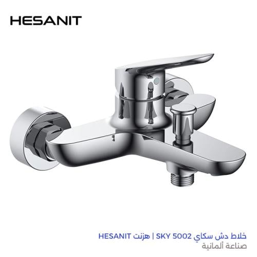 خلاط دش سكاي SKY 5002 | هزنت HESANIT