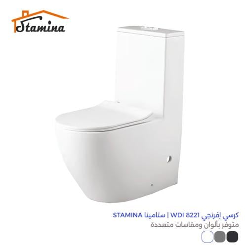 كرسي إفرنجي WDI 8221 | ستامينا STAMINA