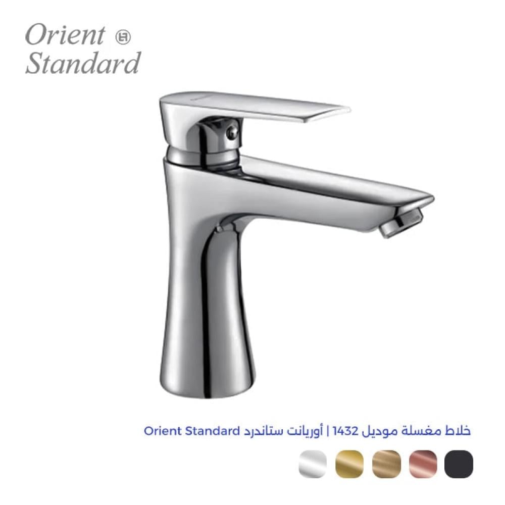 خلاط مغسلة موديل 1432 | أوريانت ستاندرد Orient Standard