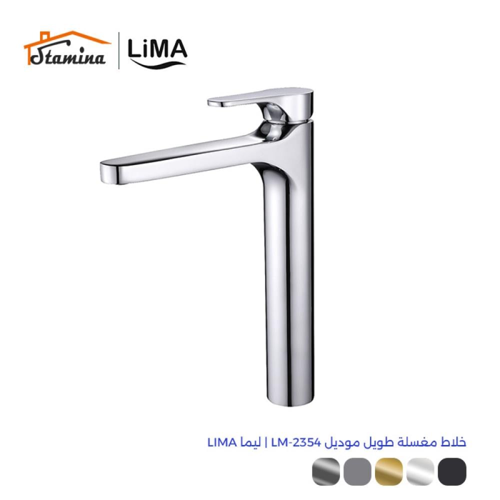 خلاط مغسلة طويل موديل 2154 LM | ليما LIMA