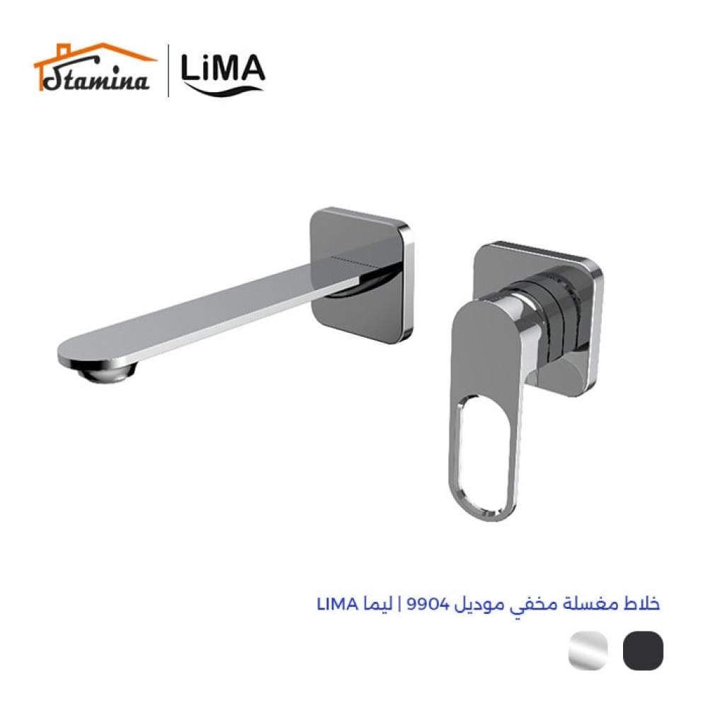 خلاط مغسلة مخفي جداري  9904 | ليما LIMA