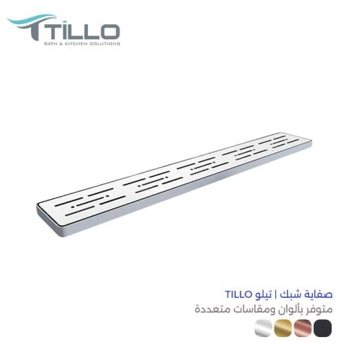 صفاية شبك | تيلو TILLO