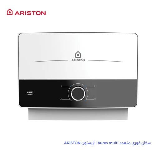 سخان فوري متعدد أسود وأبيض | أريستون ARISTON