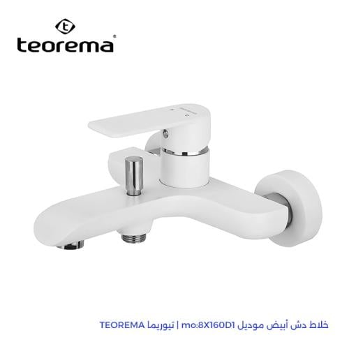 خلاط دش أبيض موديل mo:8X160D1 | تيوريما TEOREMA