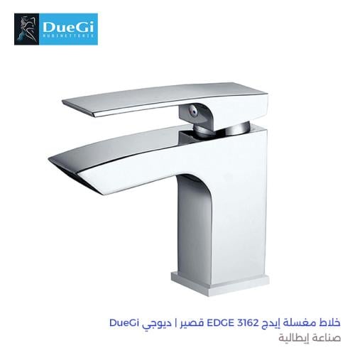 خلاط مغسلة ديوجي إيدج EDGE 3162 أوتوماتيك