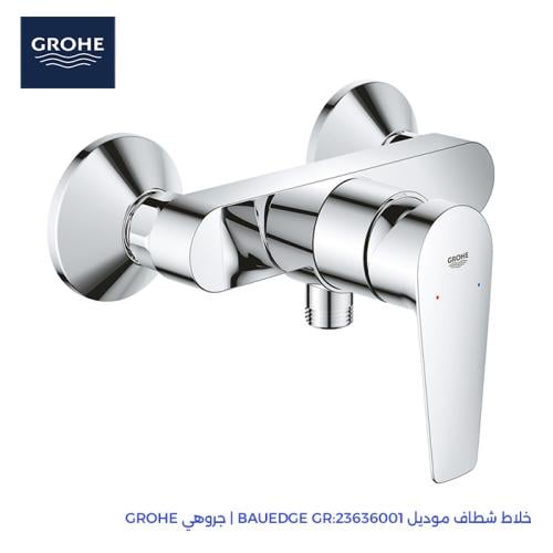 خلاط شطاف كروم 23636001 | جروهي GROHE