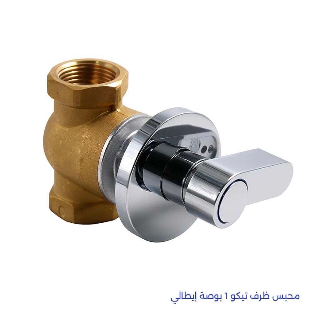 محبس ظرف تيكو 1 بوصة إيطالي
