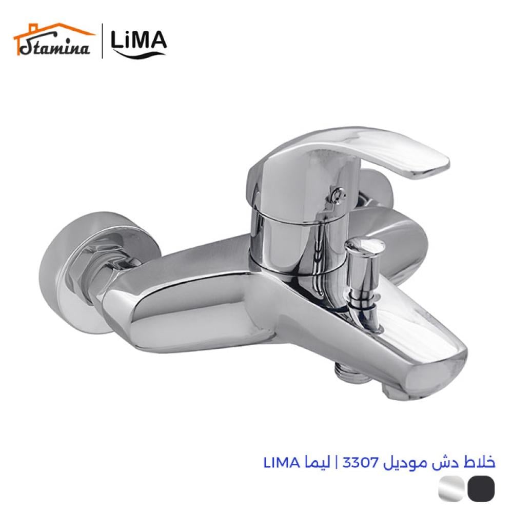 خلاط دش موديل 3307 | ليما LIMA