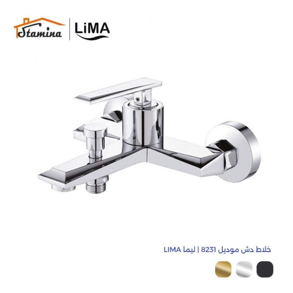 خلاط دش موديل 8231 | ليما LIMA