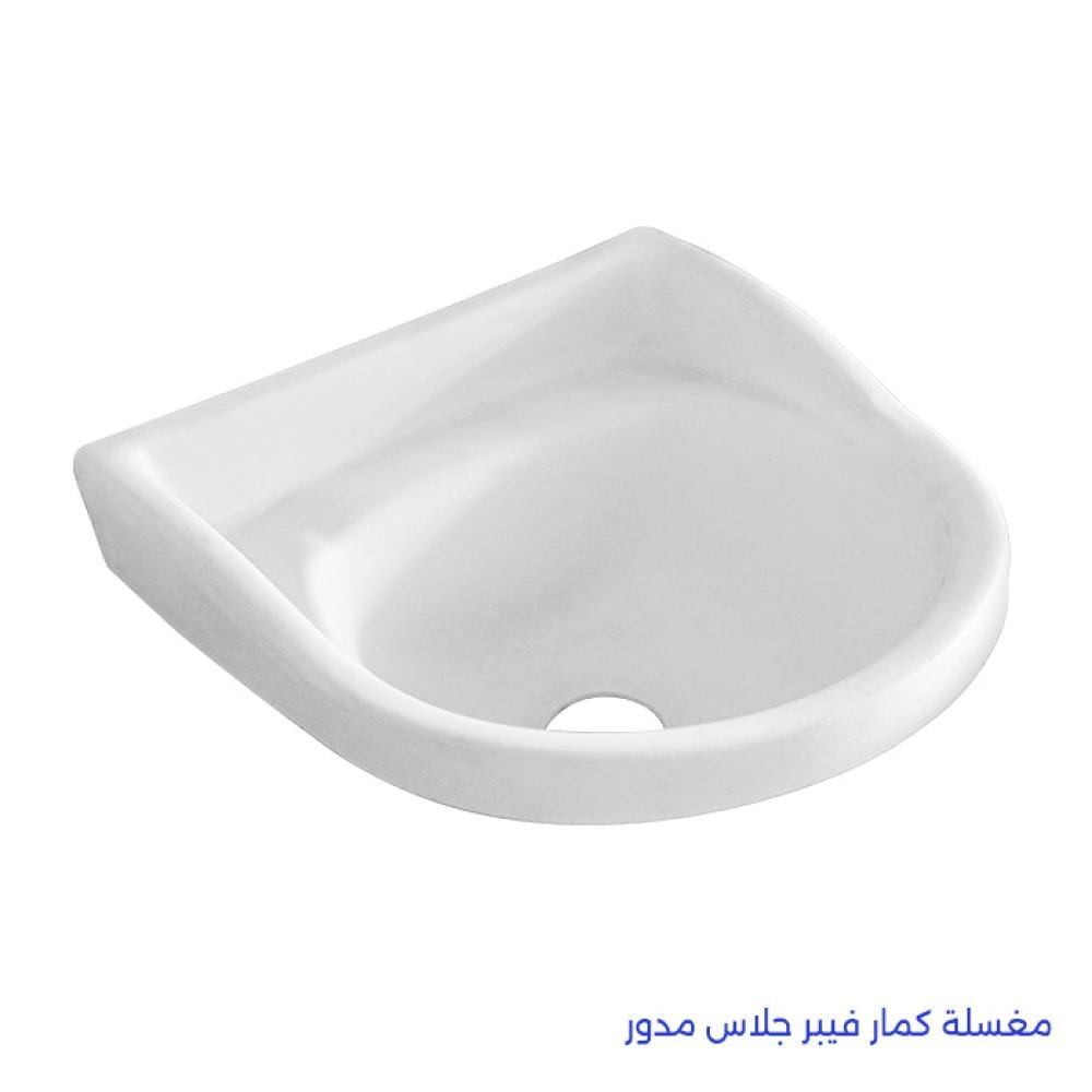 مغسلة كمار فيبر جلاس مدور