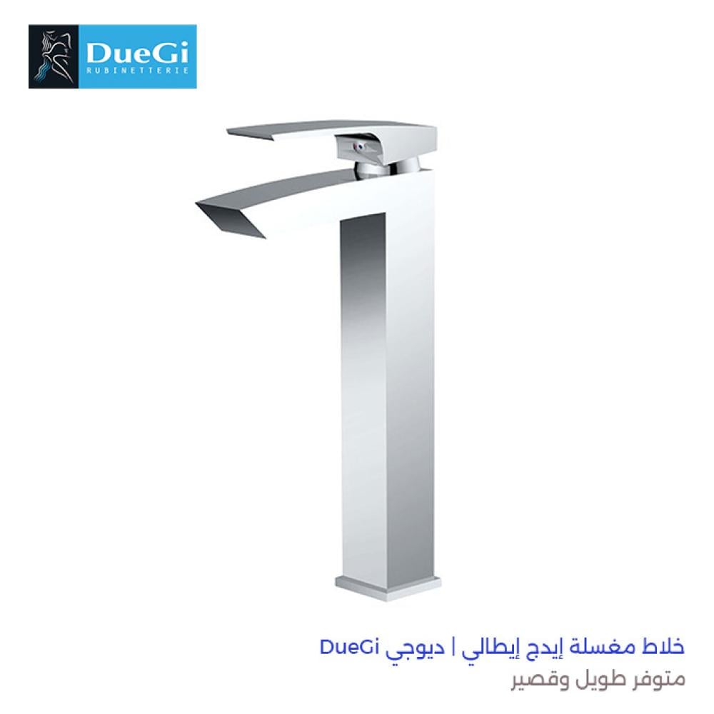 خلاط مغسلة إيدج إيطالي | ديوجي DueGi