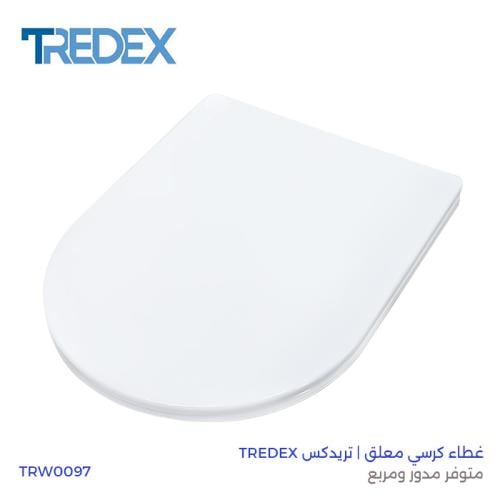 غطاء كرسي معلق | تريدكس TREDEX