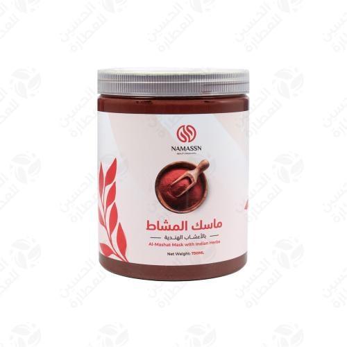 ماسك المشاط بالاعشاب الهندية نامسان 750 مل
