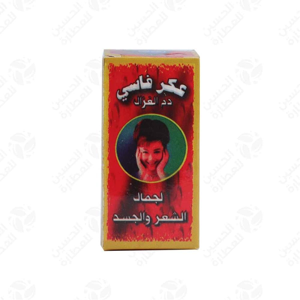 عكر فاسي - دم الغزال
