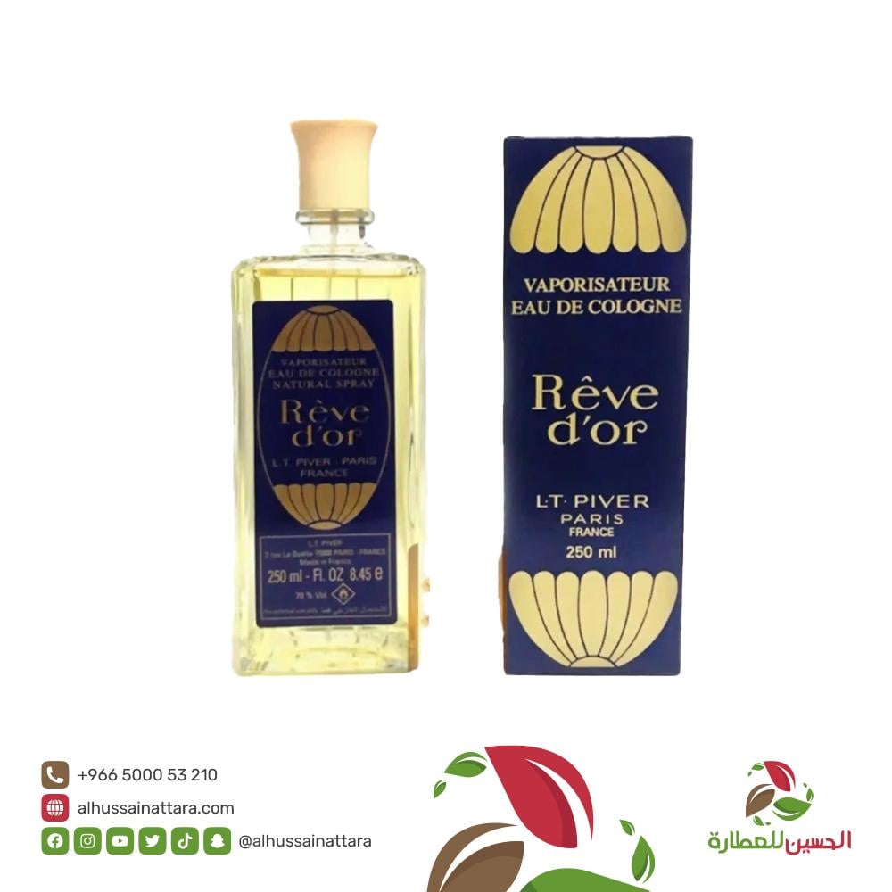 عطر ريفدور بخاخ كبير