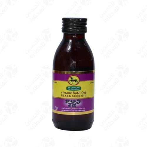 زيت الحبة السوداء الحصان 125 مل