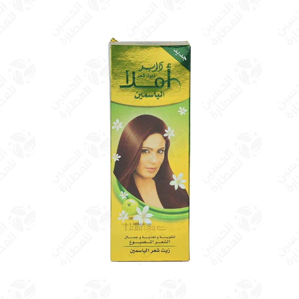 زيت دابر املا الياسمين 200 مل