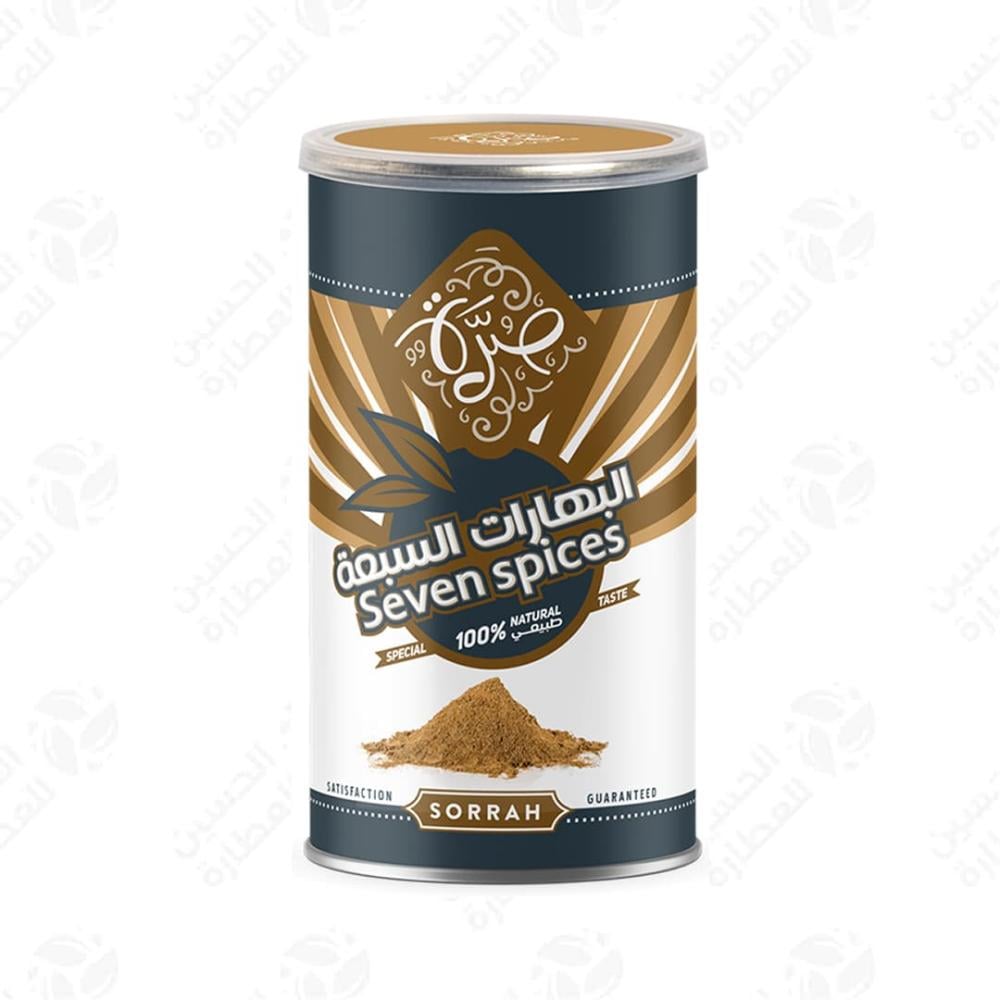 البهارات السبعة صرة - الحسين للعطارة