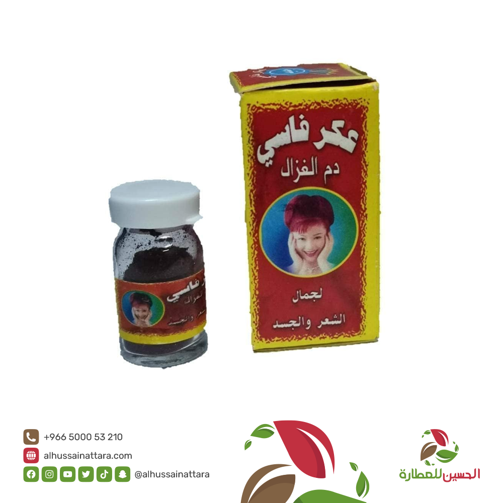 عكر فاسي - دم الغزال