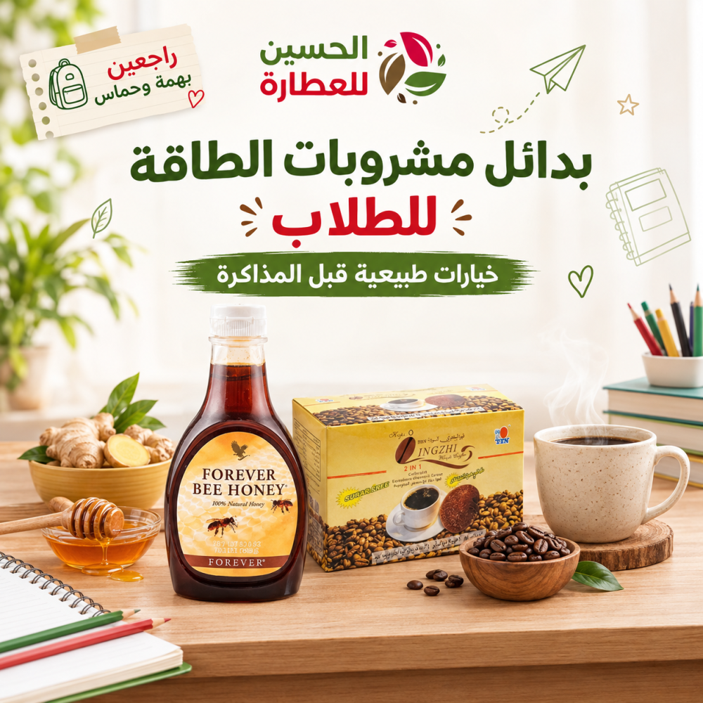 بدائل مشروبات الطاقة للطلاب: خيارات طبيعية قبل المذاكرة