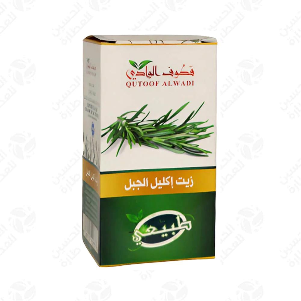 زيت قطوف الوادي 125 مل اكليل الجبل