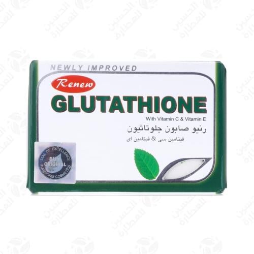 صابون جلوتاثيون للتبييض
