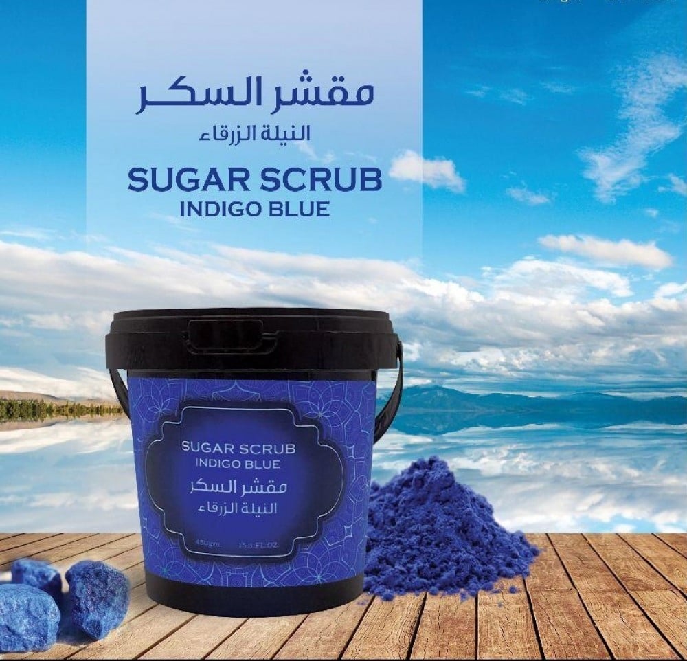 مقشر السكر النيلة الزرقاء