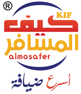 كيف المسافر