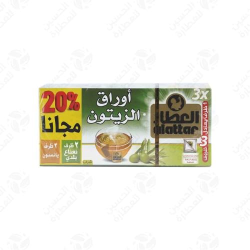 مشروب اوراق الزيتون العطار 20 ظرف