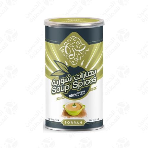 بهارات صرة 200 جرام شوربة