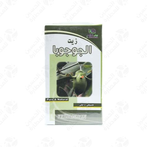 زيت الجوجوبا روض الخزامى
