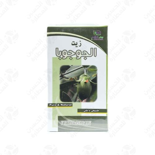 زيت روض الخزامي 125 مل الجوجوبا
