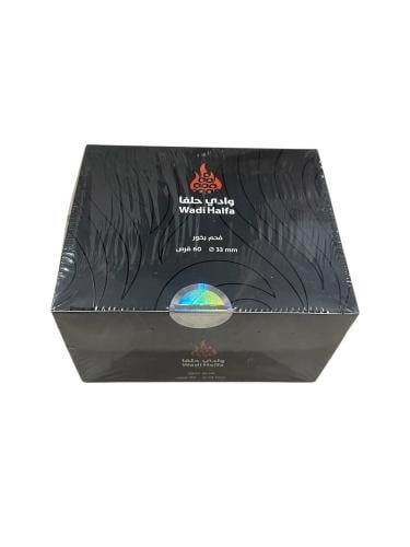 فحم حجم كبير