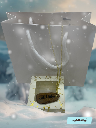 تعليقة كسرة عود