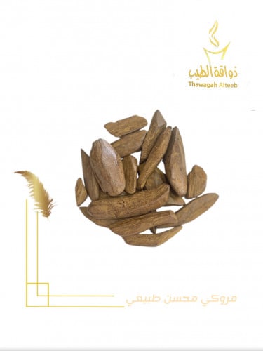 مروكي محسن طبيعي