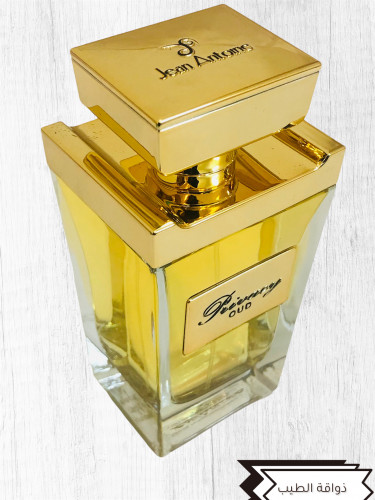 عطر برايفسي عود
