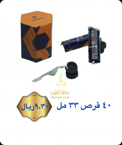 فحم قبس 33 مل