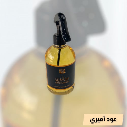 عود أميري