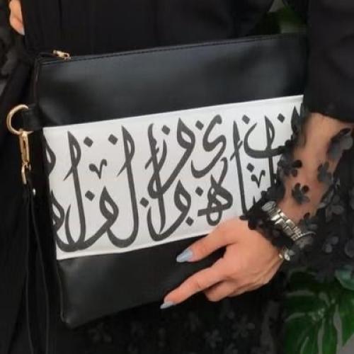 حقيبة باوتش حروف عربية