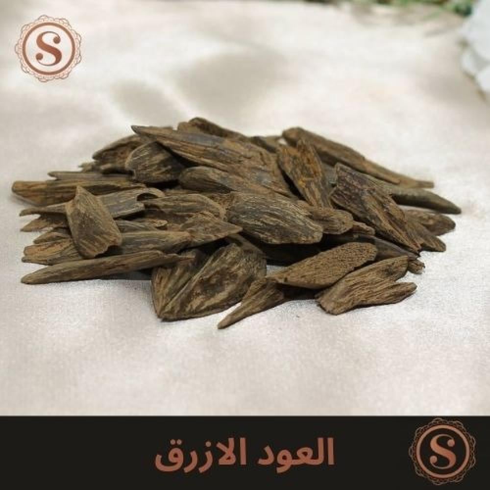 العود الازرق