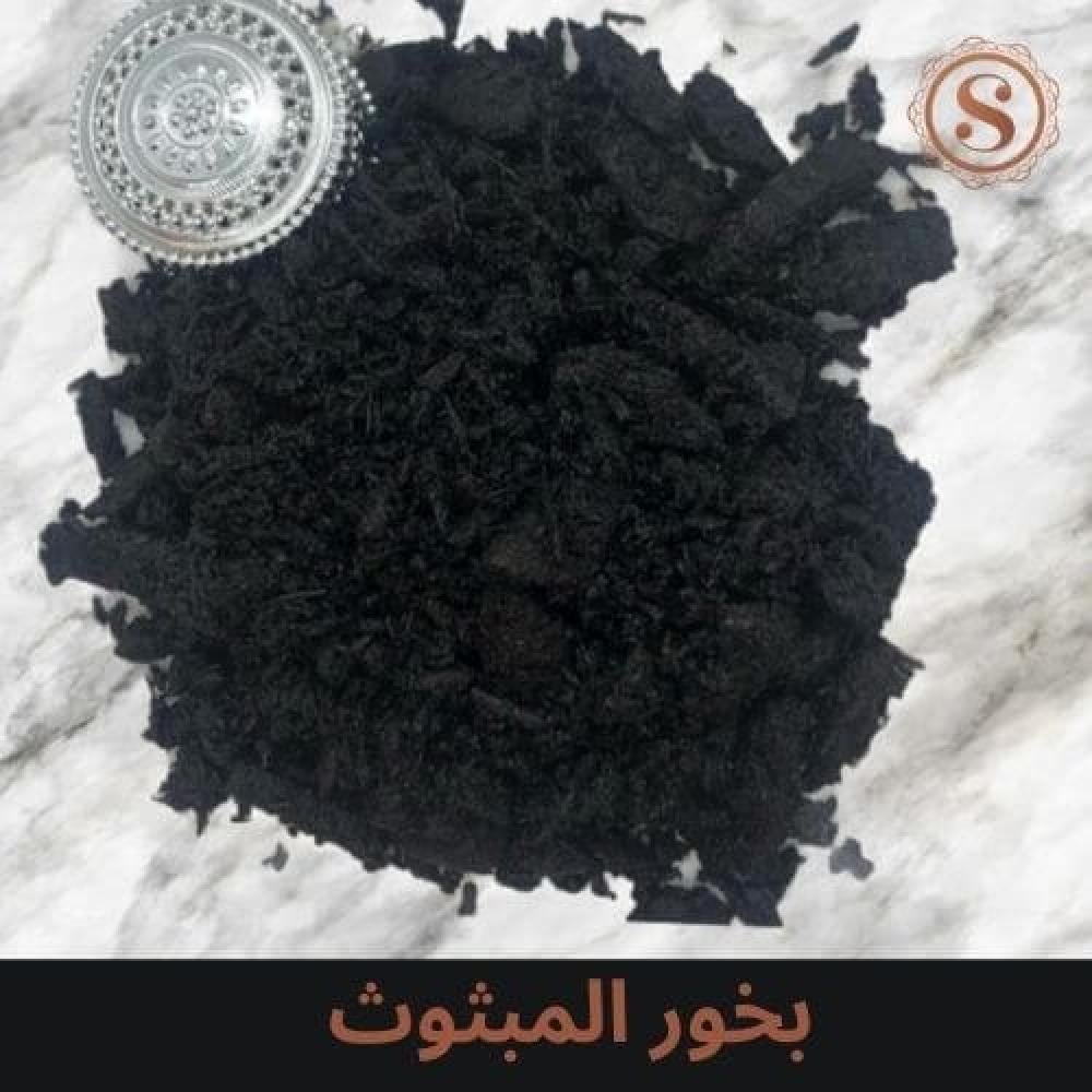 أفضل أنواع بخور مبثوث