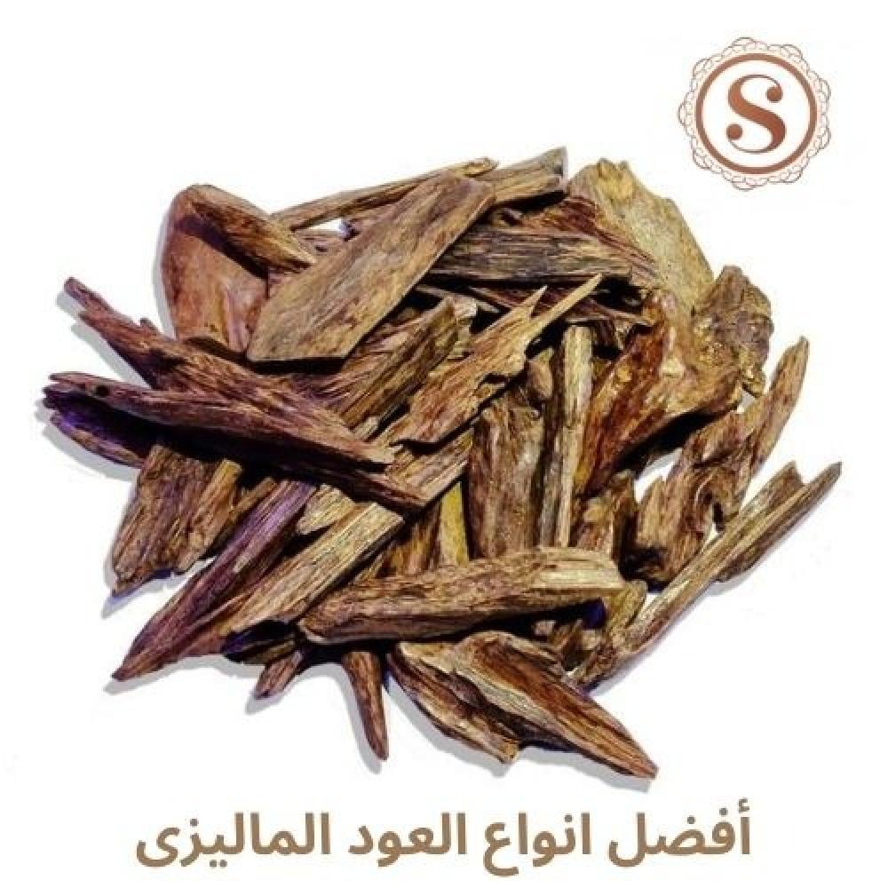 افضل انواع العود الماليزى
