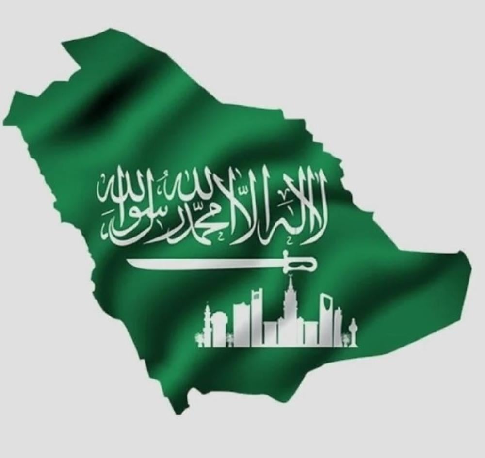 توزيعات اليوم الوطنى
