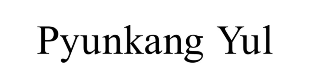 بيونكانغ يول Pyunkang Yul