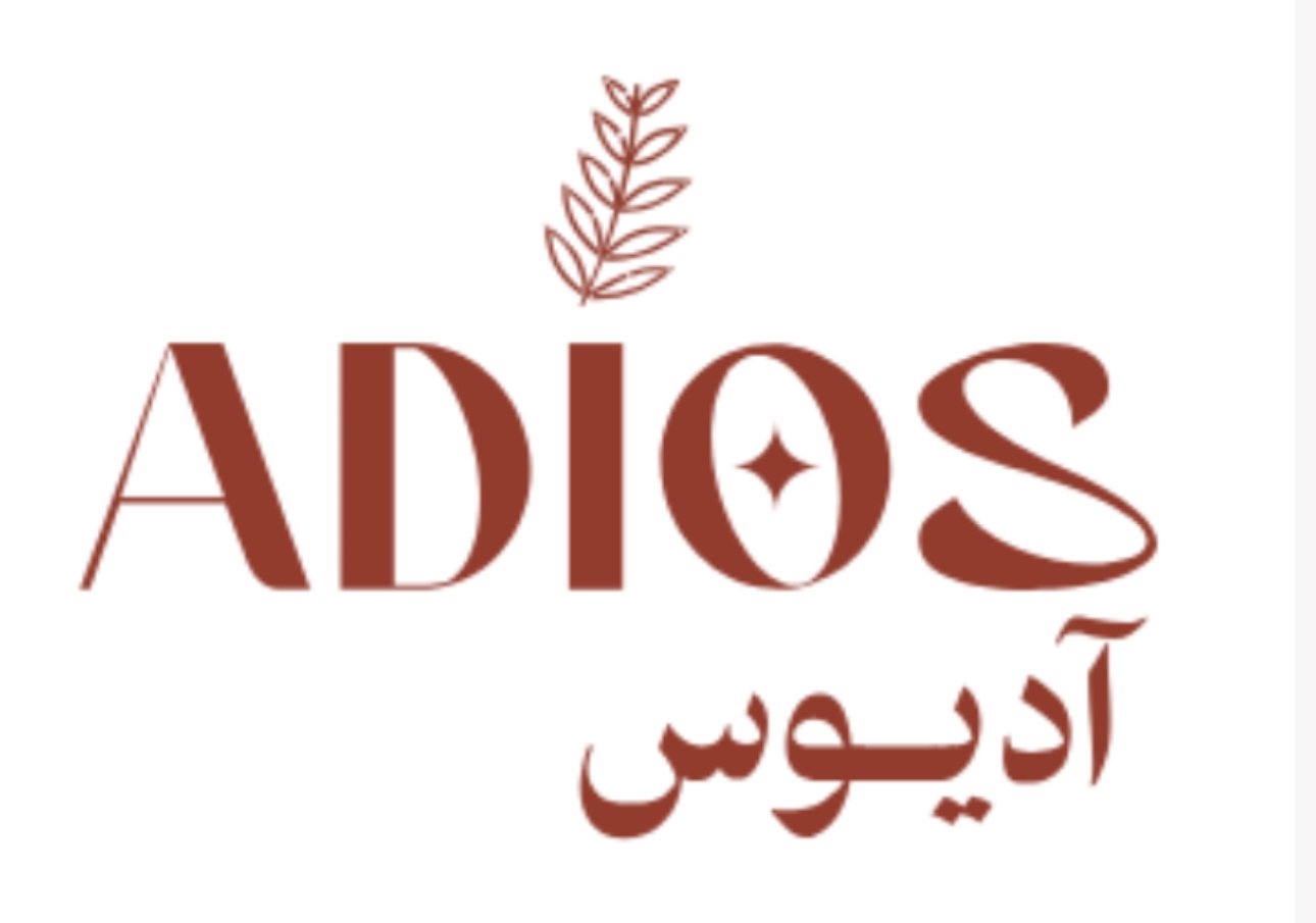 اديوس ADIOS