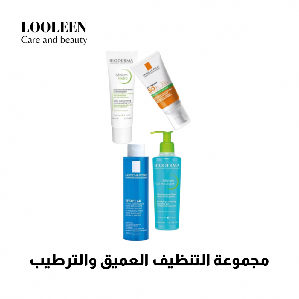 مجموعة التنظيف العميق والترطيب
