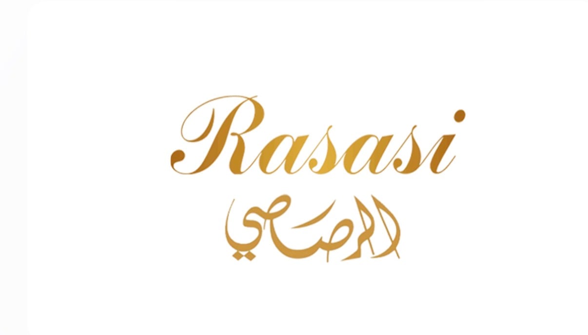 الرصاصي Rasasi