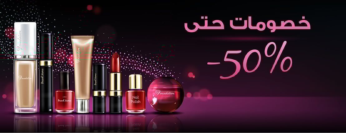 روائع واو للعطور والمكياج image-slider-3