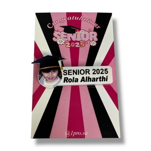 بروش التخرج 2025