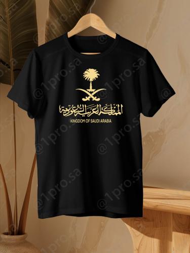 تيشيرت المملكه العربيه السعودية